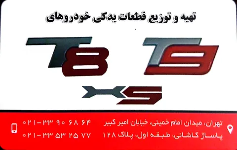 CamScanner 25-10-2026 15.49_1.jpg