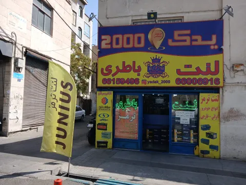 2026-09-0610.59.4928446410176121393.jpg