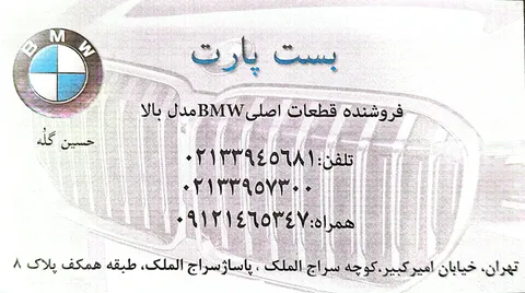 CamScanner ۲۰۲۶-۱۰-۱۴ ۰۹.۵۸_4.jpg