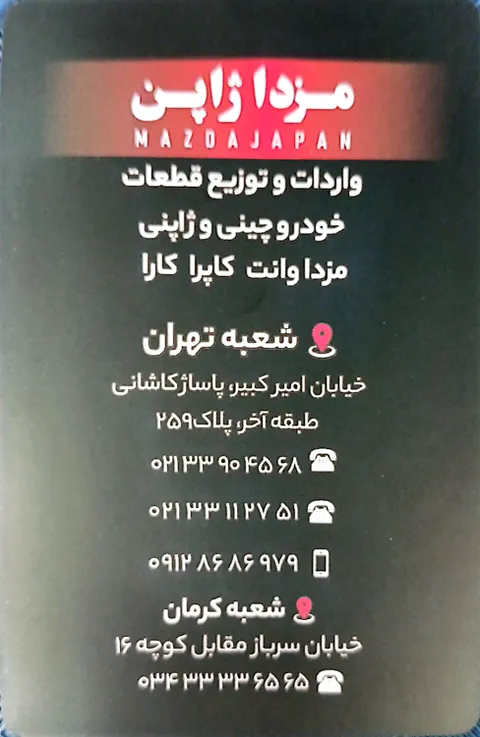 CamScanner 21-10-2026 12.07_4.jpg