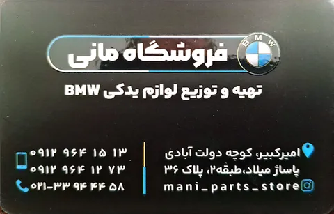 CamScanner ۲۰۲۶-۱۰-۱۴ ۰۹.۵۸_14.jpg